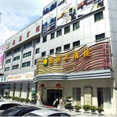Shenzhen Luohu Art Hotel, Dongmen Shopping Center 外观 照片