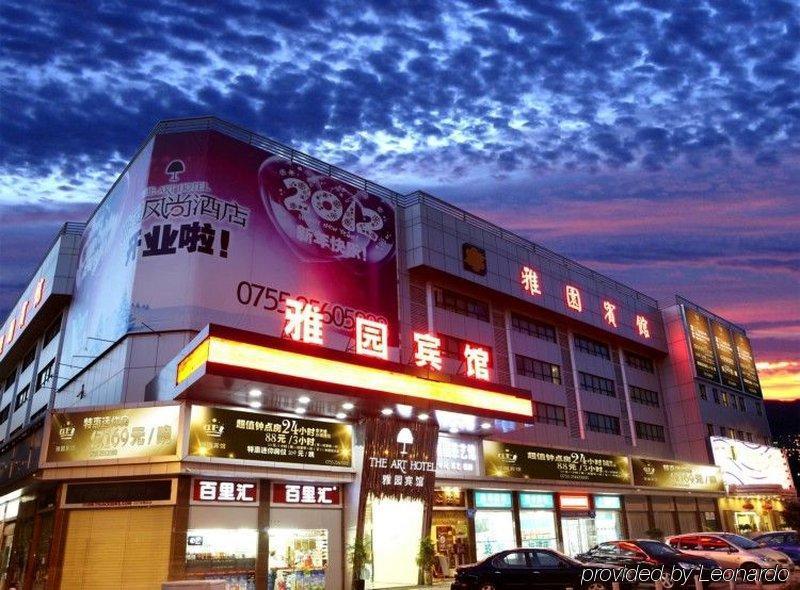 Shenzhen Luohu Art Hotel, Dongmen Shopping Center 外观 照片